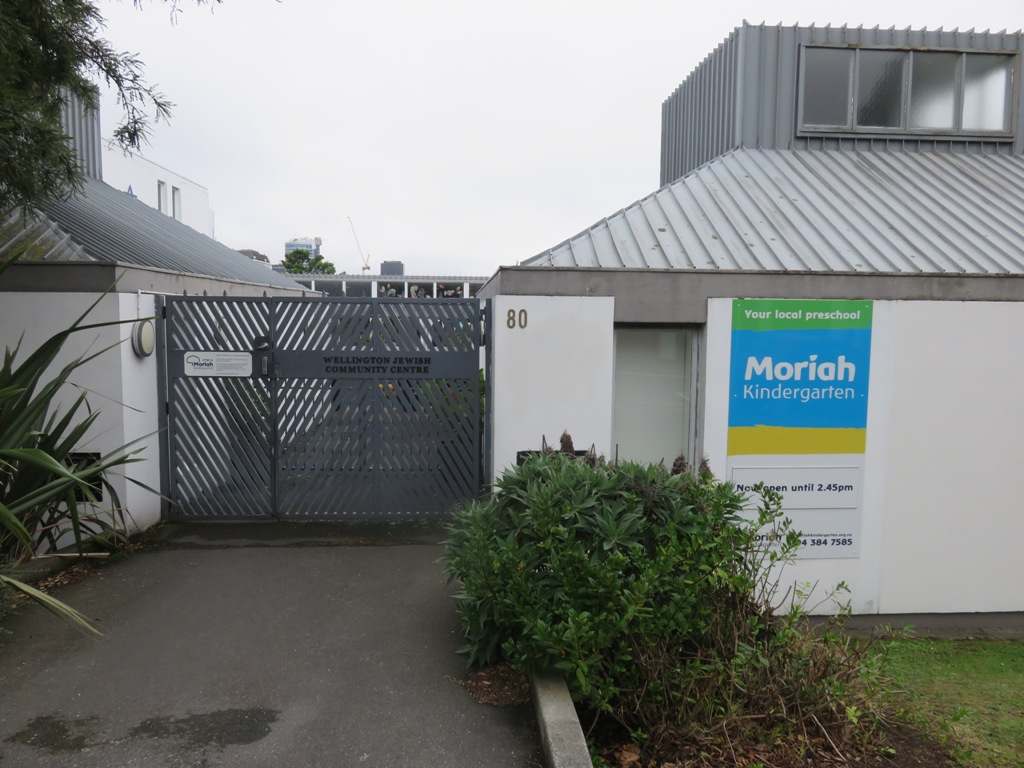 Wellington Jewish Community Centre — photo 2