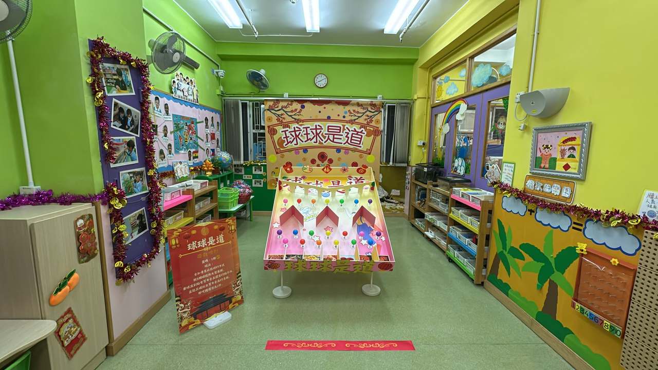Po Leung Kuk LUI Kam Tai Kindergarten cum Nursery — photo 2