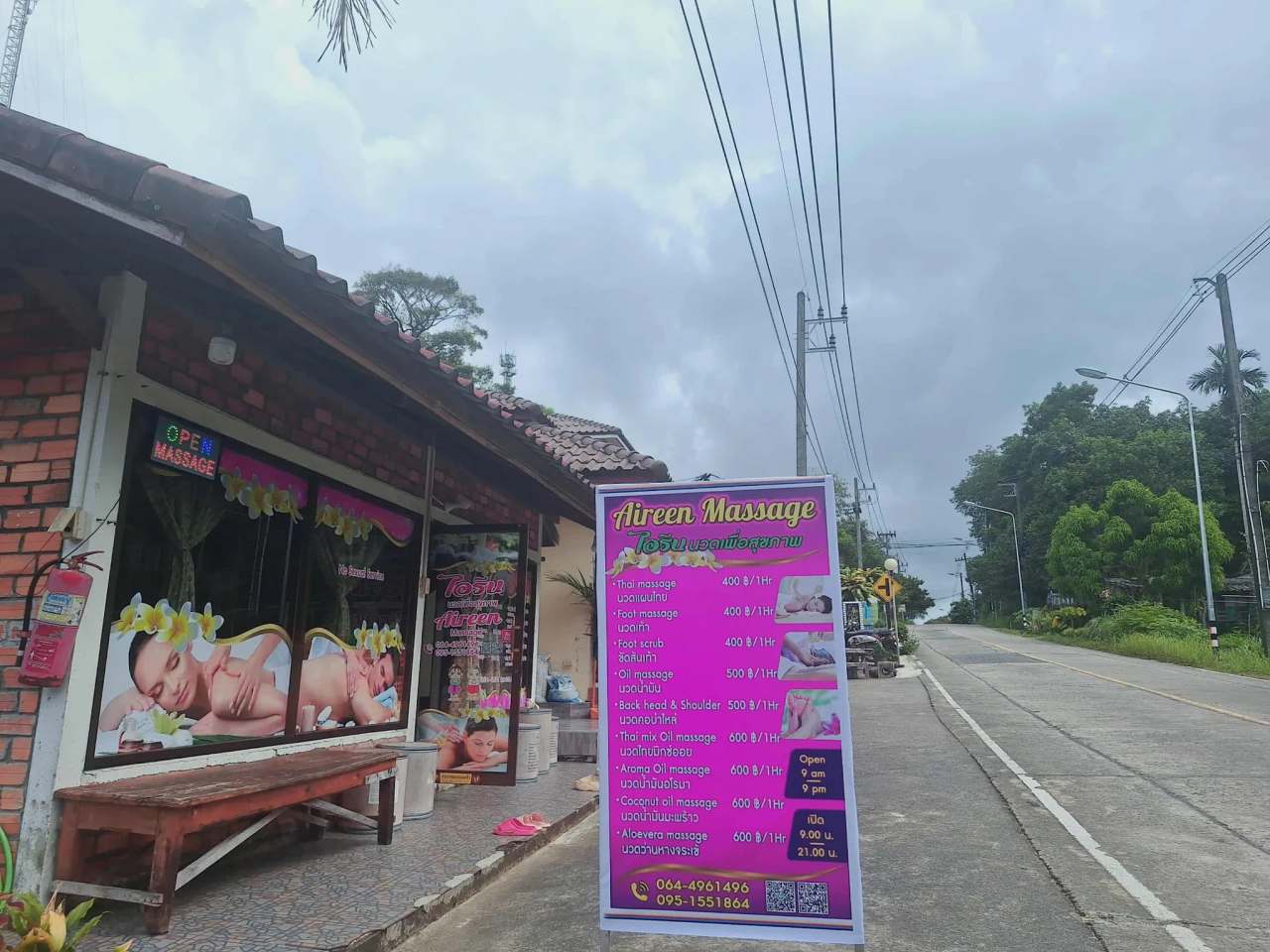 Aireen Massage Koh Kood — photo 2