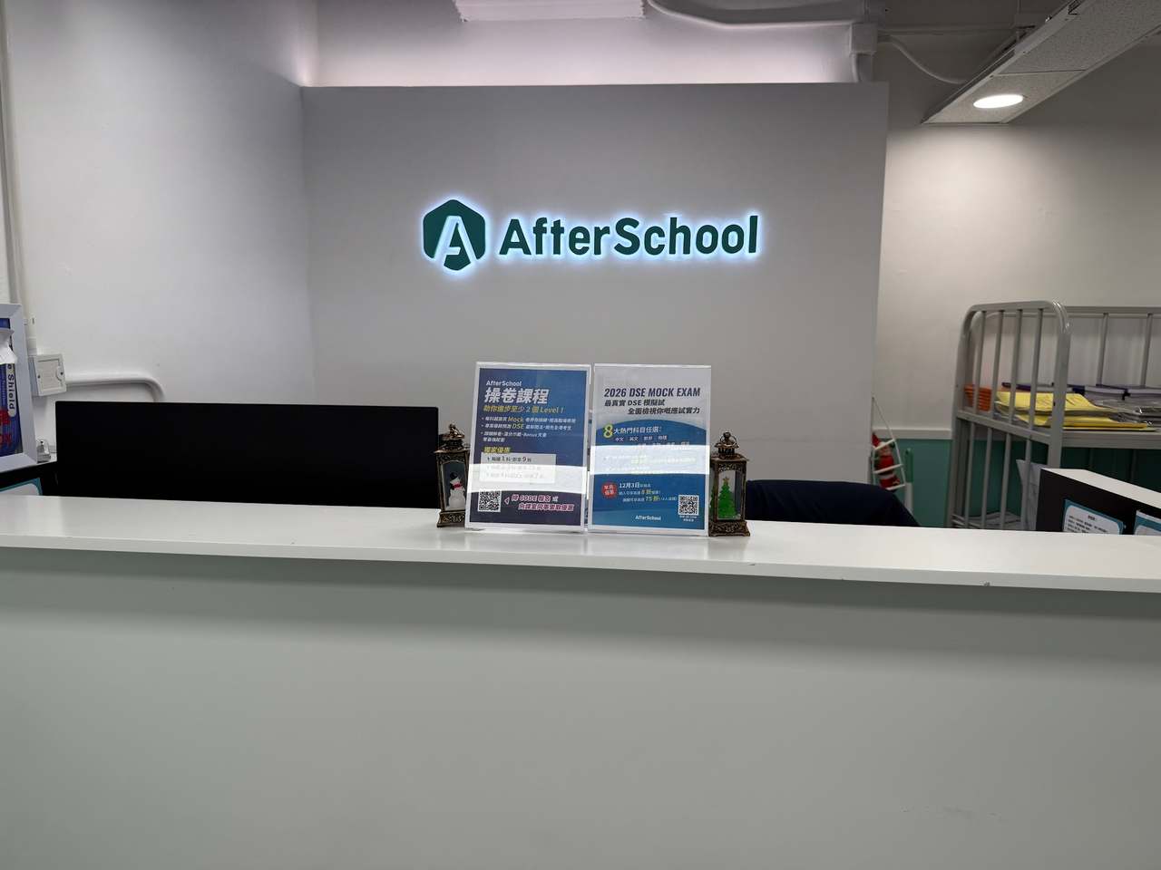 AfterSchool Education Centre 放學教育中心 (油麻地) — photo 2