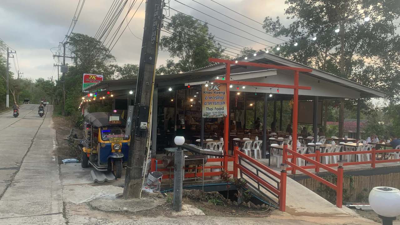 JK Khao Kaeng Koh Kood Thai Food — photo 1