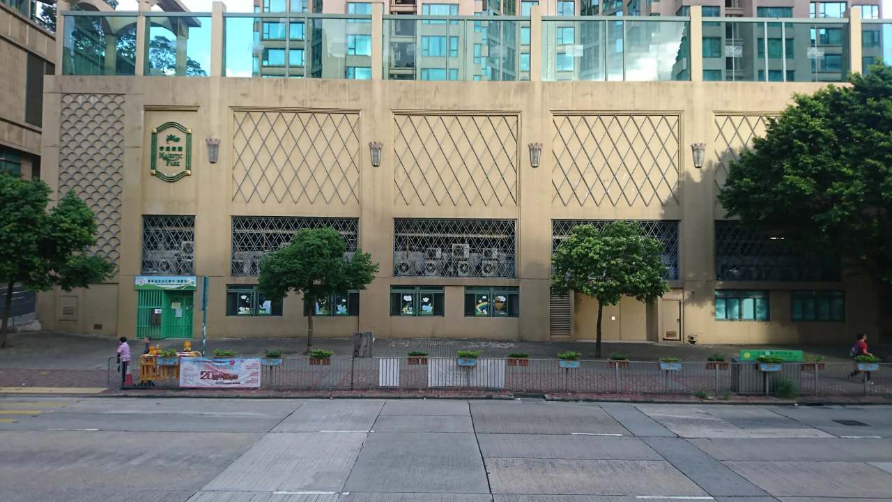 YMCA of Hong Kong Christian Nursery School (Farm Road) — photo 1