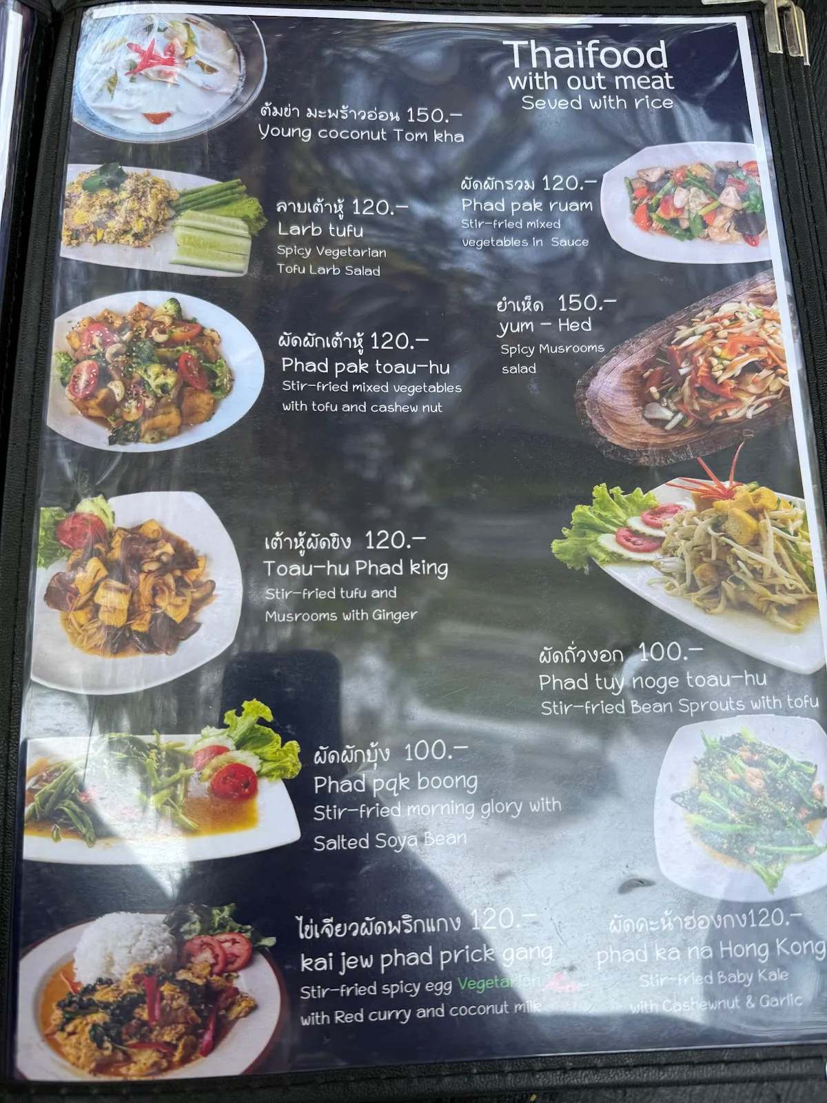 Food Art Hut — photo 4