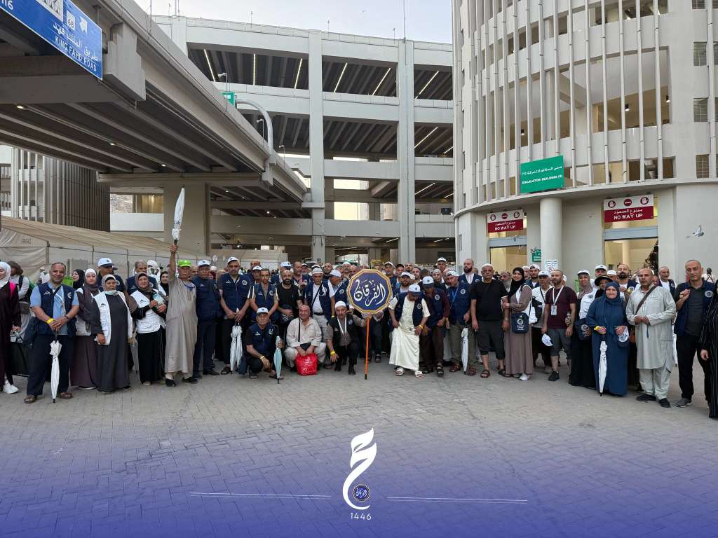 ALFORQAN FOR HAJJ AND UMRAH