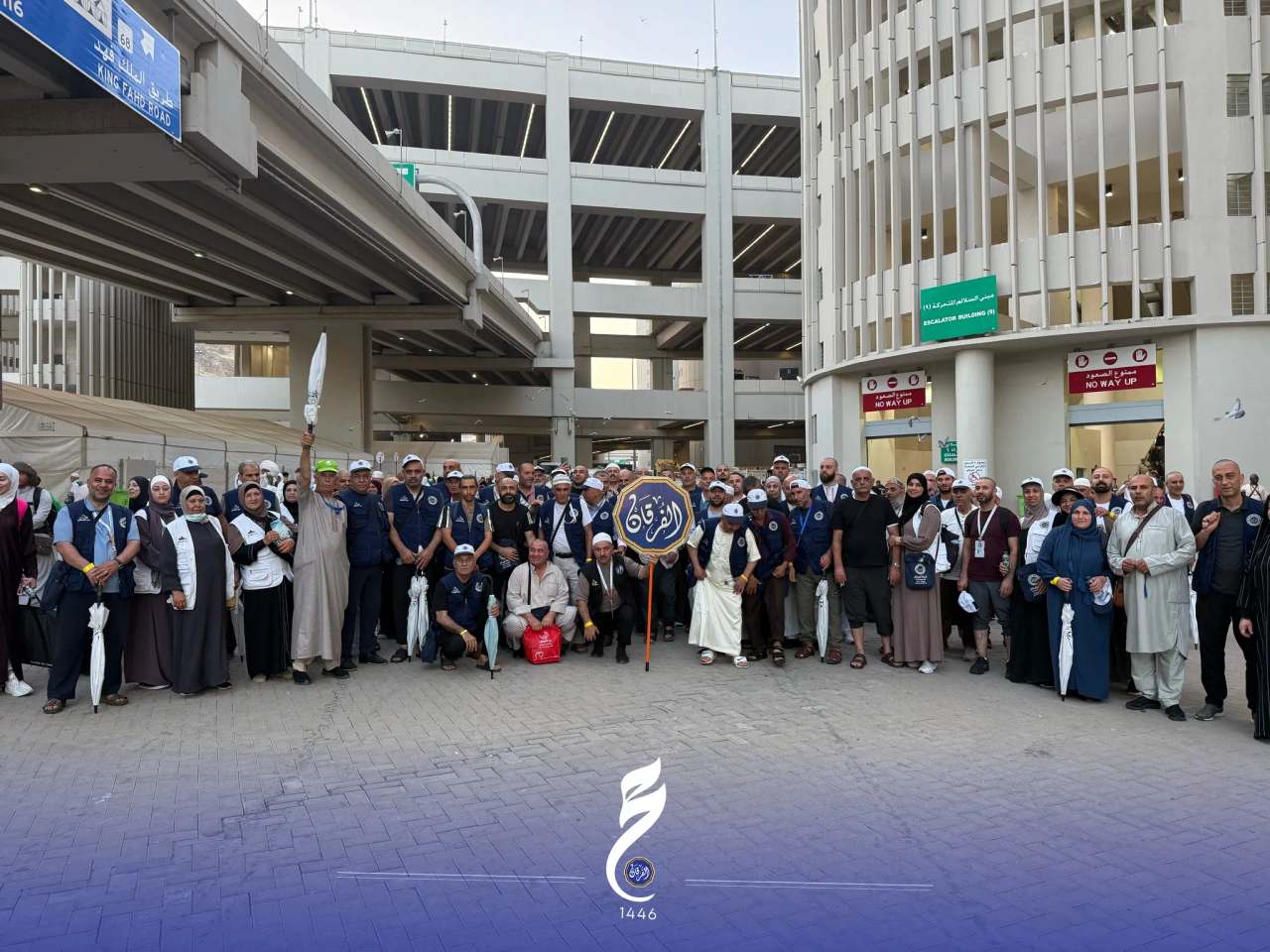 ALFORQAN FOR HAJJ AND UMRAH — photo 1